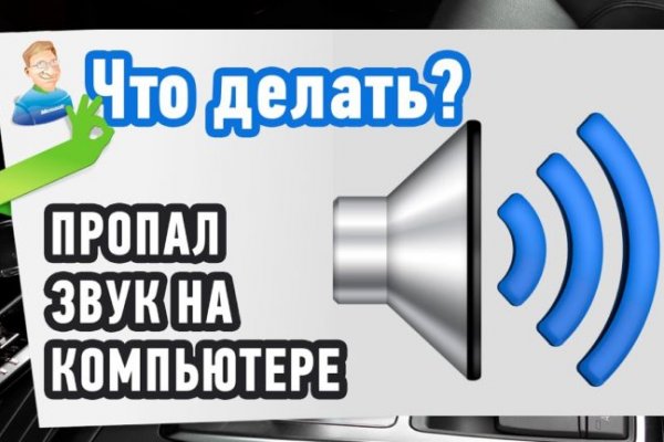 Официальная омг