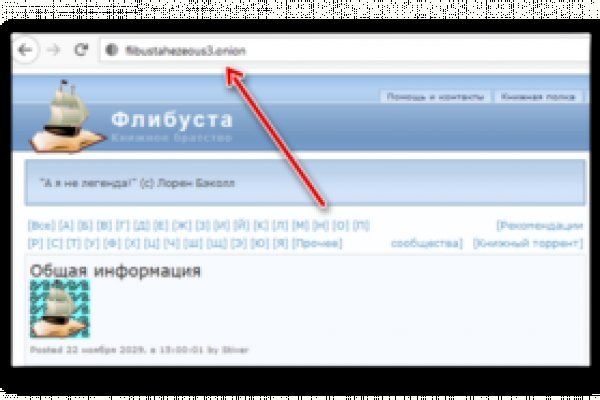 Ссылка на омг омг в тор браузере