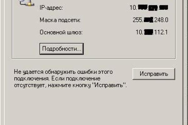 Зеркало омг омг рабочее на сегодня