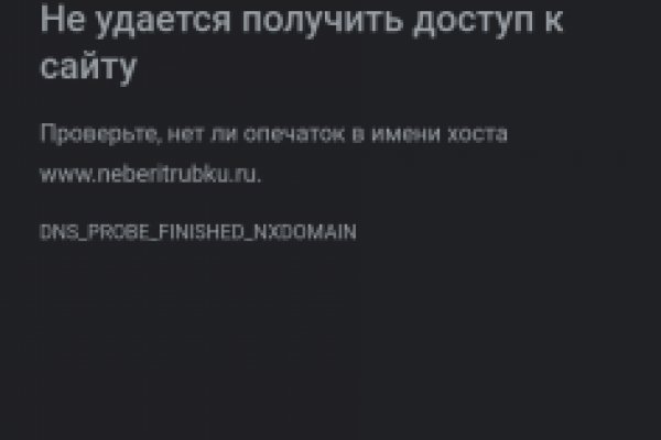 Зеркало омг омг рабочее на сегодня